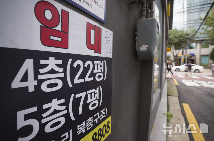 [서울=뉴시스] 김근수 기자 = 12일 서울 시내의 한 음식점 거리에 점포 임대 안내문이 붙어 있다. 한국은행이 국회 행정안전위원회에 제출한 '자영업자 대출 현황' 자료에 따르면 올해 2분기(기말 기준) 자영업자의 전체 금융기관 대출 잔액은 1천69조6천억원으로 추산됐다. 자영업자 대출은 1분기 말(1천67조6천억원)과 비교해 불과 3개월 사이 2012년 관련 통계 집계 이래 최대를 기록했다. 자영업자 대출을 종류별로 나눠보면 사업자 대출이 723조3천억원, 가계대출이 346조3천억원을 차지했다. 사업자 대출 잔액 역시 2012년 통계 작성 이후 가장 많다. 2025.10.12. ks@newsis.com