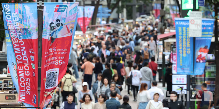 [서울=뉴시스] 권창회 기자 = 12일 서울 중구 명동거리에 중국 결제시스템인 알리페이 관련 현수막이 붙어있다. 지난 9일 법무부에 따르면 9월 입국한 중국인은 52만5396명으로, 지난해 동월(45만1496명) 대비 16.4% 늘었다. 2025.10.12. kch0523@newsis.com