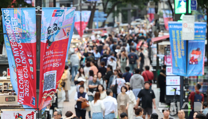 [서울=뉴시스] 권창회 기자 = 12일 서울 중구 명동거리에 중국 결제시스템인 알리페이 관련 현수막이 붙어있다. 지난 9일 법무부에 따르면 9월 입국한 중국인은 52만5396명으로, 지난해 동월(45만1496명) 대비 16.4% 늘었다. 2025.10.12. kch0523@newsis.com