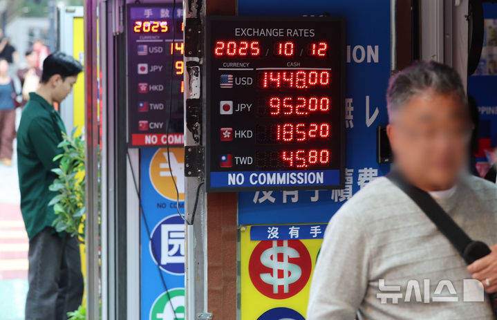 [서울=뉴시스] 권창회 기자 = 도널드 트럼프 미국 대통령의 대중 관세 강화 위협 등의 영향으로 원·달러 환율이 치솟는 가운데 12일 서울 시내 한 환전소에 환율이 표시돼 있다. 2025.10.12. kch0523@newsis.com