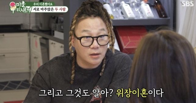 [서울=뉴시스] 미우새. (사진 = SBS TV 캡처) 2025.10.13. photo@newsis.com *재판매 및 DB 금지