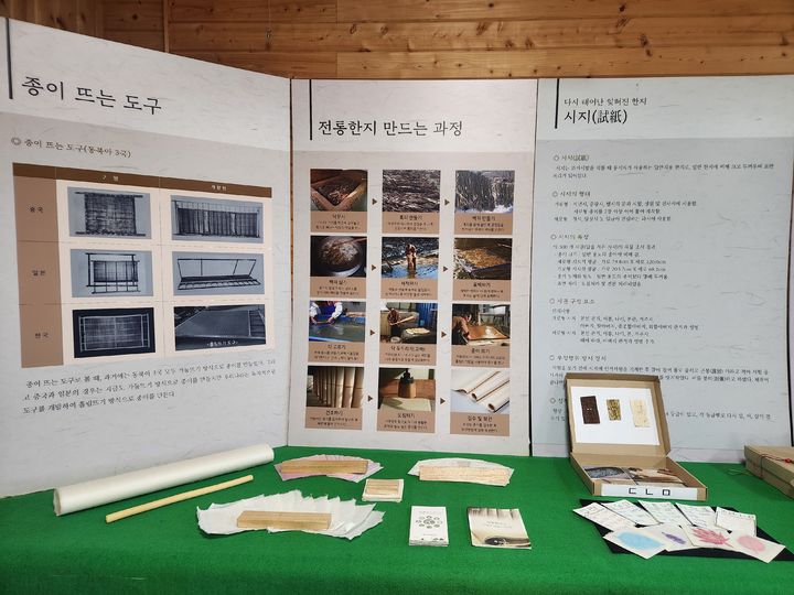 [진주=뉴시스]진주 산림바이오소재연구소, 산림교육 프로그램 운영.(사진=산림청 제공).2025.10.13.photo@newsis.com *재판매 및 DB 금지