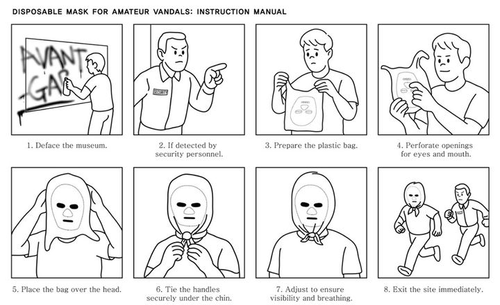 인세인 박 Insane PARK 〈아마추어 반달러를 위한 일회용 마스크 사용 설명서〉 Disposable Mask for Amateur Vandals: INSTRUCTION MANUAL 2025 디지털 프린트 가변 크기 © Insane PARK. Courtesy of the Artist and Arario Gallery. *재판매 및 DB 금지
