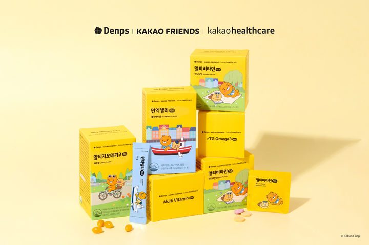 [서울=뉴시스] 카카오헬스케어가 프리미엄 건강기능식품 전문 기업 에이치피오와 손잡고 어린이 건강기능식품 '덴프스 키즈' 3종을 선보인다고 13일 밝혔다. (사진=카카오헬스케어 제공) *재판매 및 DB 금지