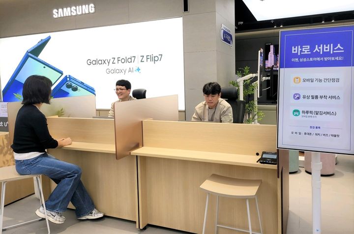 [서울=뉴시스]삼성전자서비스가 삼성스토어 매장에서도 제품 점검 및 상담을 받을 수 있는 '바로 서비스'를 13일부터 시범 도입한다.사진은 더현대 서울에서 삼성전자서비스 엔지니어가 '바로 서비스'를 제공하는 모습. (사진=삼성전자서비스 제공) photo@newsis.com *재판매 및 DB 금지