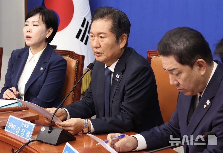 [서울=뉴시스] 조성봉 기자 = 정청래 더불어민주당 대표가 13일 오전 서울 여의도 국회에서 열린 최고위원회의에서 발언을 하고 있다.2025.10.13 suncho21@newsis.com
