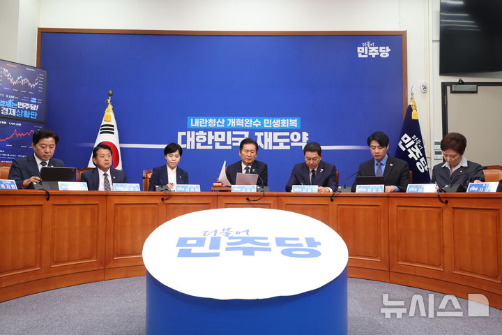 [서울=뉴시스] 조성봉 기자 = 정청래 더불어민주당 대표가 13일 오전 서울 여의도 국회에서 열린 최고위원회의에서 발언을 하고 있다.2025.10.13 suncho21@newsis.com