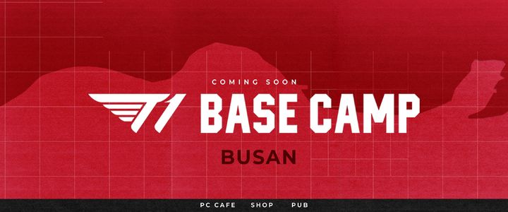 T1 복합문화공간, 홍대 이어 부산 해운대에 2호점 오픈