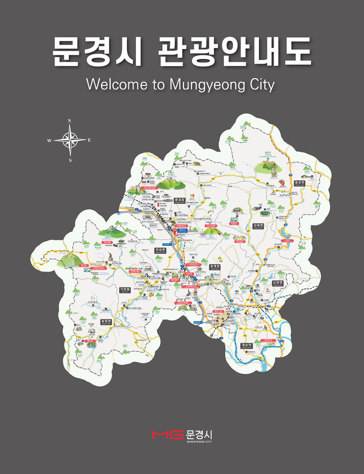 [문경=뉴시스] 문경시 관광안내도 (사진=문경시 제공) 2025.10.13. photo@newsis.com *재판매 및 DB 금지