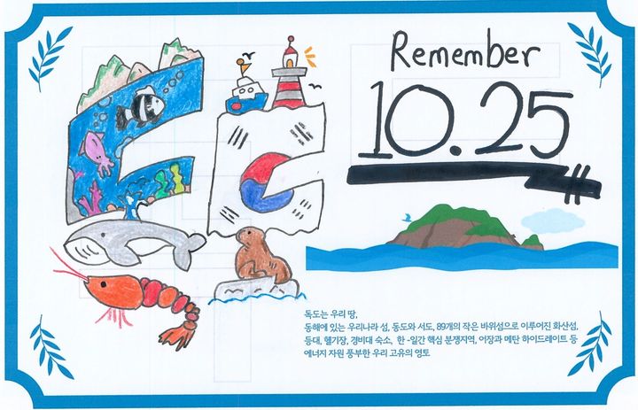 *재판매 및 DB 금지