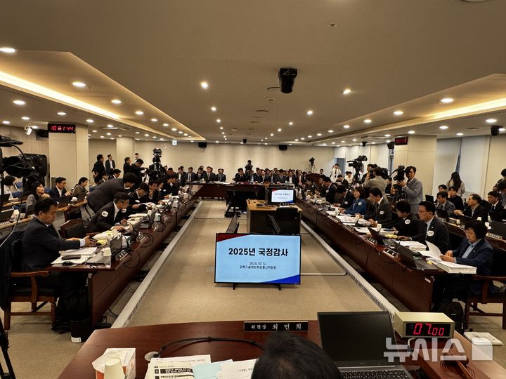 [세종=뉴시스]국회 과학기술정보방송통신위원회가 13일 정부세종청사에서 과학기술정보통신부 및 산하기관 국정감사를 진행하고 있다. (사진=심지혜 기자)