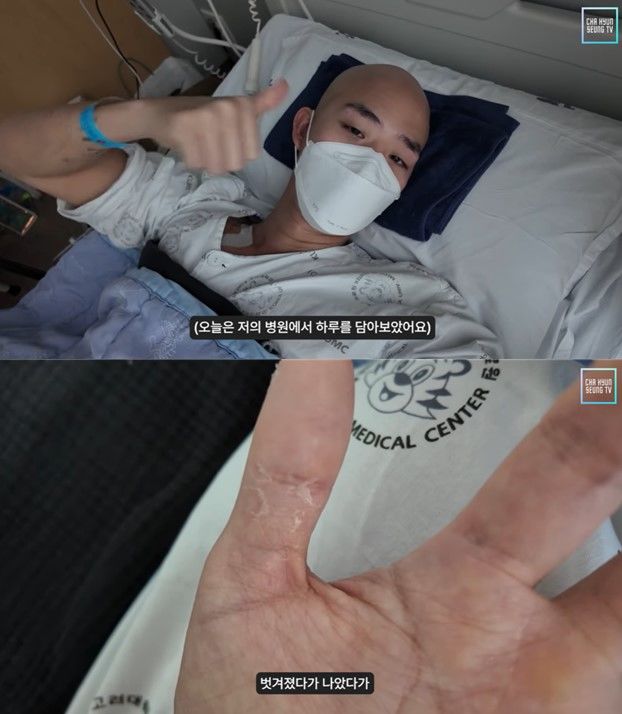 [서울=뉴시스] 차현승. (사진=유튜브 채널 '차현승' 캡처) 2025.10.13. photo@newsis.com *재판매 및 DB 금지