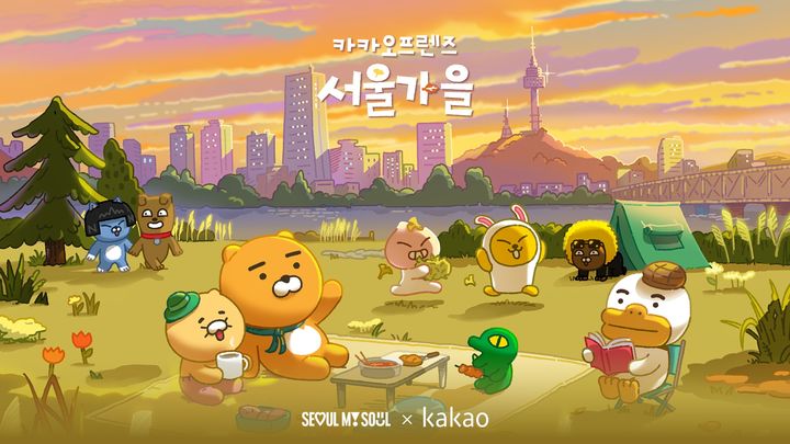 [서울=뉴시스] 카카오는 캐릭터 브랜드 카카오프렌즈가 가을을 맞아 서울시에서 진행하는 '한강 드론 라이트쇼'와 '서울 바비큐 페스타'에 참여한다고 13일 밝혔다. (사진=카카오 제공) *재판매 및 DB 금지