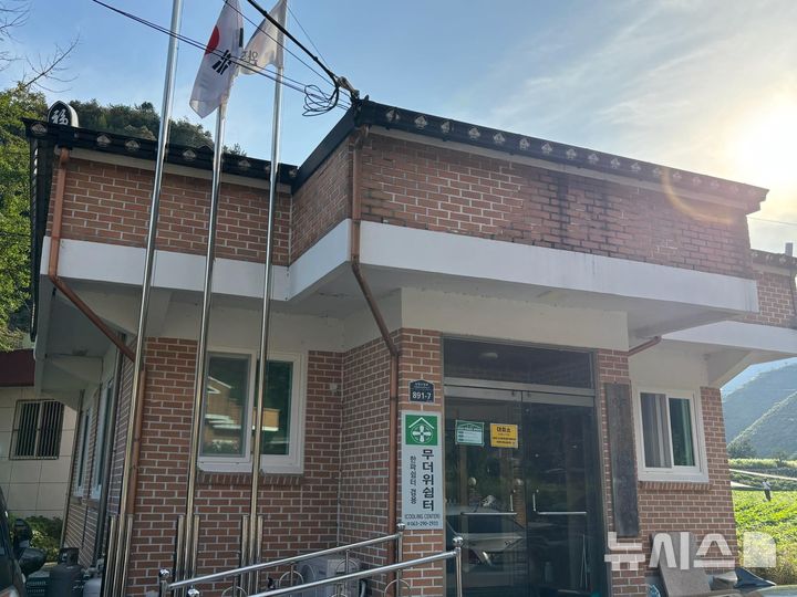 [완주=뉴시스] 완주 약암경로당 모습. (사진= 완주군 제공) *재판매 및 DB 금지