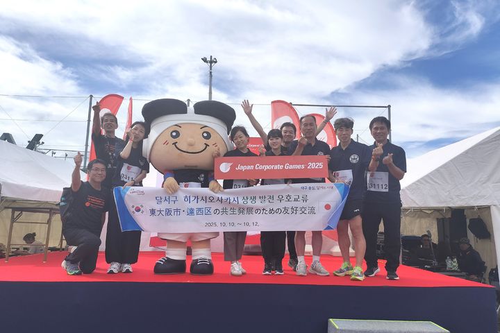 [대구=뉴시스] 대구 달서구는 일본 히가시오사카시의 초청으로 현지를 방문해 양 도시 간 문화·체육 중심의 우호 협력 관계를 강화했다. (사진=대구 달서구 제공) 2025.10.13. photo@newsis.com *재판매 및 DB 금지