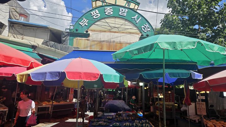 [울산=뉴시스] 구미현 기자 =인천 부평시장 모습 (아이티공간 제공) 2025.10.13. photo@newsis.com *재판매 및 DB 금지
