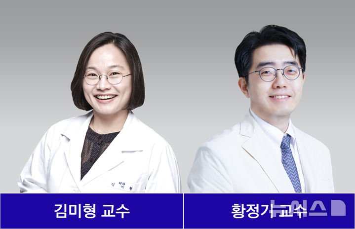 [서울=뉴시스] 왼쪽부터 김미형·황정기 가톨릭대학교 은평성모병원 혈관이식외과 교수. (사진= 가톨릭대학교 은평성모병원 제공)