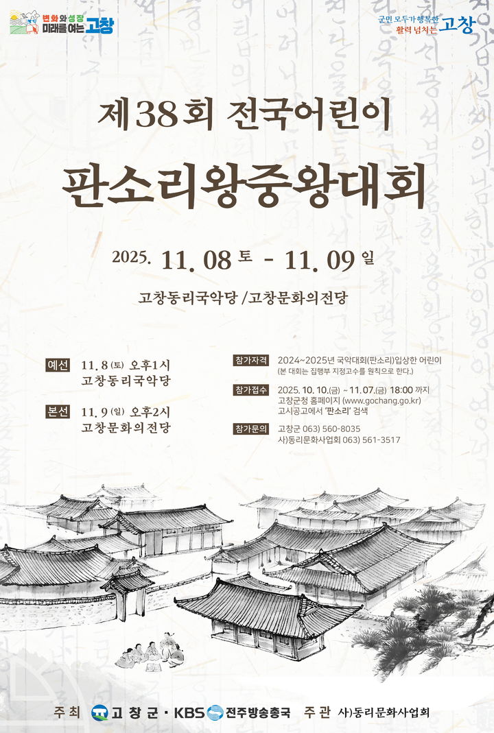 *재판매 및 DB 금지