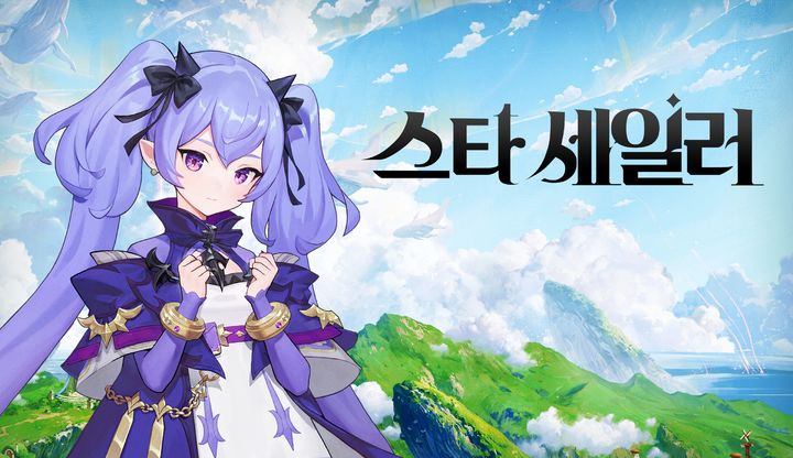 컴투스홀딩스 신작 '스타 세일러' 글로벌 CBT에 1만명 참여