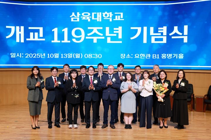 [서울=뉴시스] 삼육대 제해종 총장과 근속패 수상자들이 기념사진을 찍고 있다. (사진=삼육대 제공) 2025.10.13. photo@newsis.com *재판매 및 DB 금지