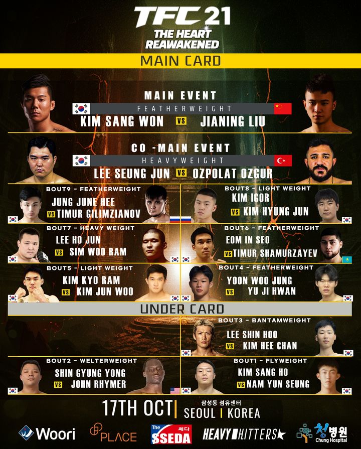 [서울=뉴시스]대한민국 종합격투기(MMA) 단체 TFC 페더급의 '베테랑' 김상원이 TFC21에서 중국의 신예 리우 지아닝과 맞붙는다.(사진= TFC 제공) 2025.10.13. photo@newsis.com *재판매 및 DB 금지