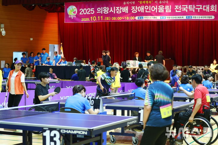 [의왕=뉴시스] 의왕시장배 장애인 어울림 종목별 체육대회 탁구 경기 현장. (사진=의왕시 제공).2025.10.13.photo@newsis.com
