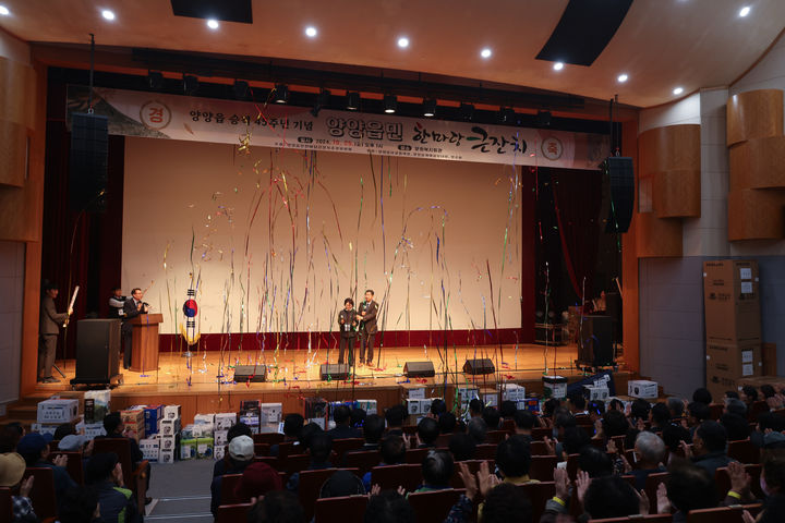 [양양=뉴시스] 지난해 양양읍민 한마음 큰잔치 모습.(사진=양양군 제공)photo@newsis.com *재판매 및 DB 금지
