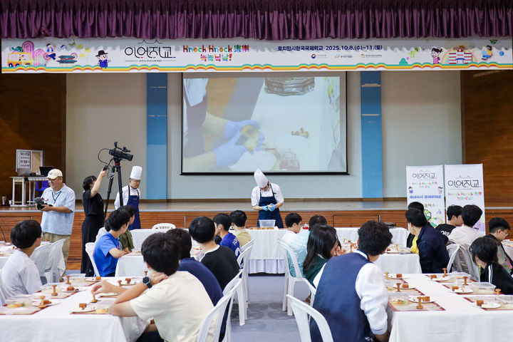 [서울=뉴시스] 베트남 호치민 국가유산교육 체험관에 열린 '이어지교'에 참여한 학생들 (사진=국가유산진흥원 제공) 2025.10.13. photo@newsis.com *재판매 및 DB 금지