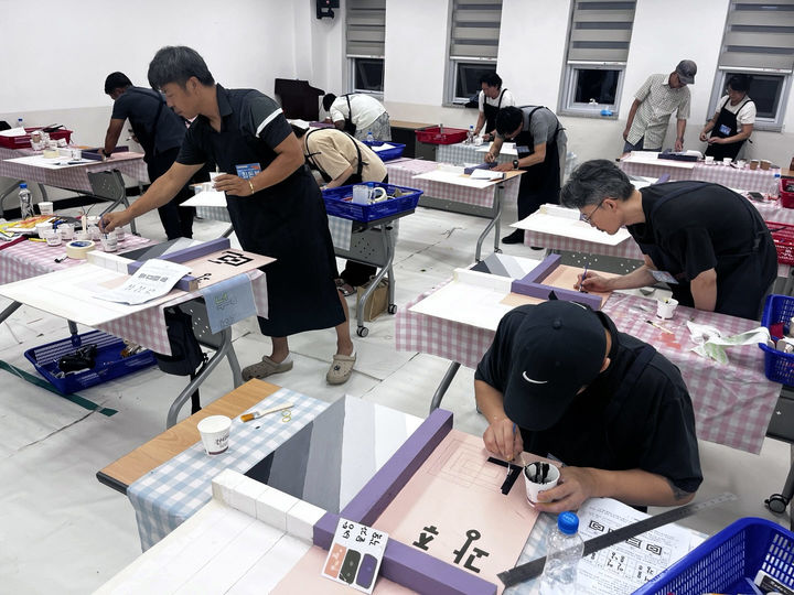 [고성=뉴시스] 고성군 도시재생지원센터 건축도장기능사 자격증 과정 운영 참여자들이 건축도장기능사 자격기능사 시험을 치르고 있다.(사진=고성군 제공)photo@newsis.com *재판매 및 DB 금지