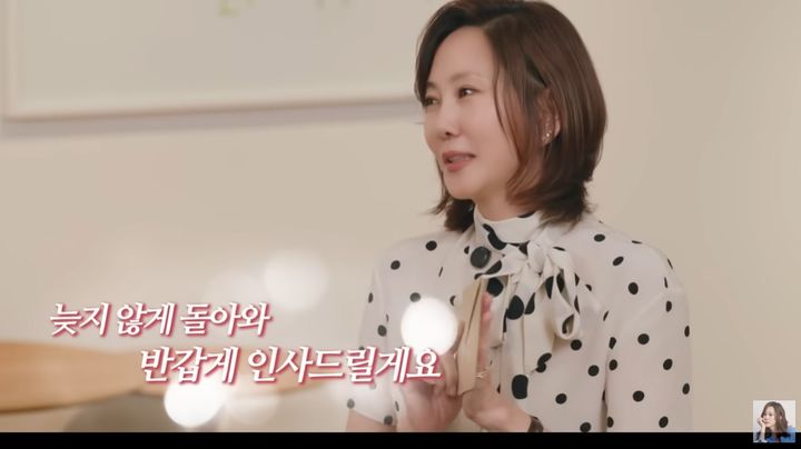 [서울=뉴시스] 김남주. (사진=유튜브 채널 '김남주' 캡처) 2025.10.13. photo@newsis.com *재판매 및 DB 금지