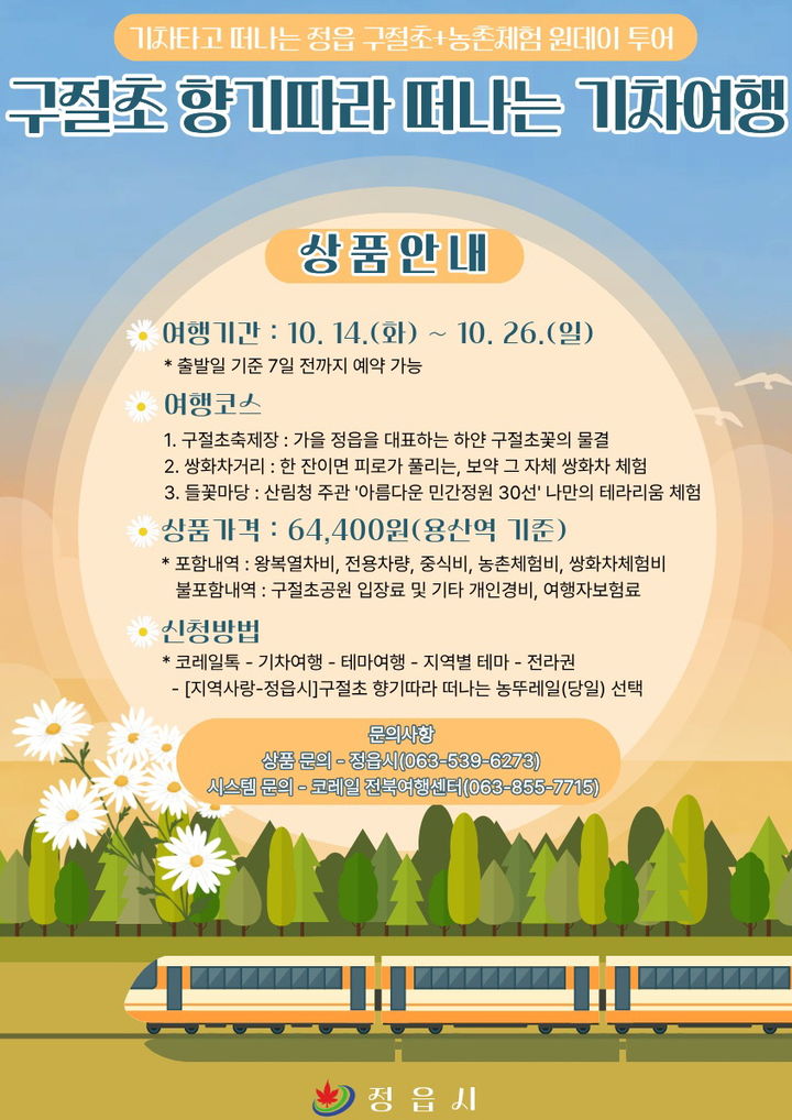 *재판매 및 DB 금지