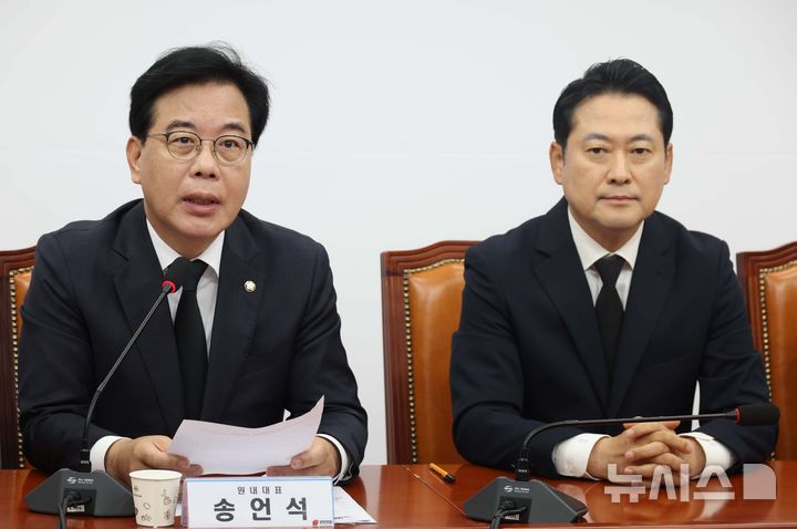 [서울=뉴시스] 조성봉 기자 = 송언석 국민의힘 원내대표가 13일 오전 서울 여의도 국회에서 열린 최고위원회의에서 발언을 하고 있다. 오른쪽은 장동혁 대표. 2025.10.13. suncho21@newsis.com