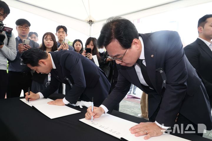 [서울=뉴시스] 조성봉 기자 = 장동혁 국민의힘 대표와 송언석 원내대표가 13일 오전 서울 여의도 국회에 마련된 '고 정희철 양평군청 희생자' 빈소에서 조문을 마치고 방명록을 작성하고 있다. 2025.10.13. suncho21@newsis.com