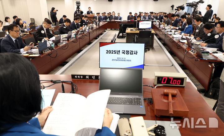 [세종=뉴시스] 강종민 기자 = 13일 세종시 정부세종청사에서 열린 국회 과학기술정보방송통신위원회의 과학기술정보통신부에 대한 국정감사에서 배경훈 부총리 겸 과기정통부 장관이 업무보고를 하고 있다. 2025.10.13. ppkjm@newsis.com