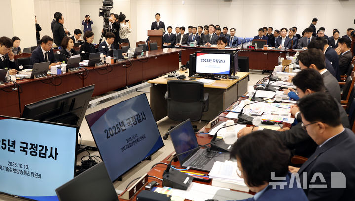 [세종=뉴시스] 강종민 기자 = 13일 세종시 정부세종청사에서 열린 국회 과학기술정보방송통신위원회의 과학기술정보통신부에 대한 국정감사에서 배경훈 부총리 겸 과기정통부 장관이 업무보고를 하고 있다. 2025.10.13. ppkjm@newsis.com