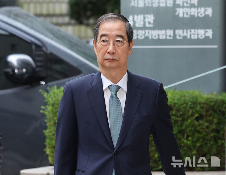 [서울=뉴시스] 배훈식 기자 = 한덕수 전 국무총리가 13일 오전 서울 서초구 서울중앙지방법원에서 열린 내란 우두머리 방조, 위증, 허위공문서 작성 및 행사 등 혐의 사건 2차 공판에 출석하고 있다. (공동취재) 2025.10.13. photo@newsis.com