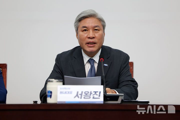 [서울=뉴시스] 김명년 기자 = 서왕진 조국혁신당 원내대표가 13일 오전 서울 여의도 국회에서 민생기병대-국정감사 상황실 출정 현판식에서 발언하고 있다. 2025.10.13. kmn@newsis.com