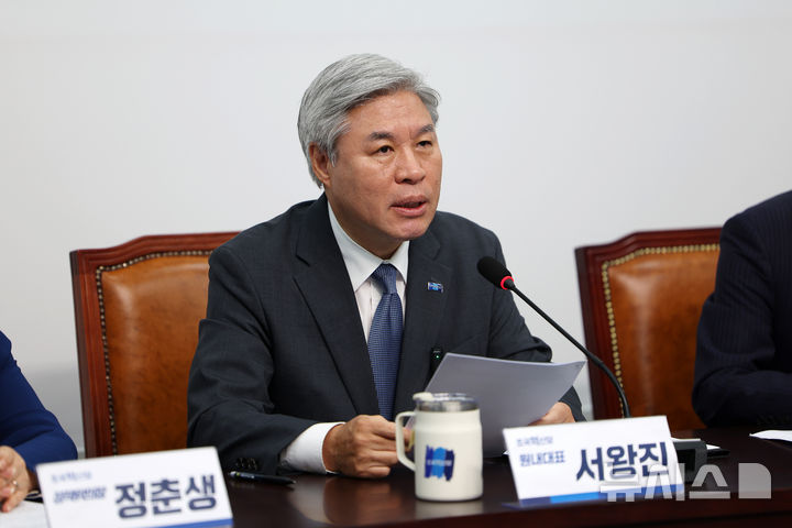 조국혁신당 "합당, 밀실 계산 아닌 '광장 원칙' 따를 것"