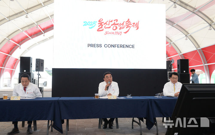 [울산=뉴시스] 배병수 기자 = 김두겸 울산시장이 13일 오전 울산 남구 태화강국가정원 남구둔치에서 열린 ‘2025 울산공업축제’ 기자 간담회에서 기자들의 질문에 답하고 있다.2025.10.13.bbs@newsis.com.