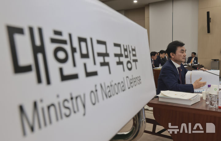 [서울=뉴시스] 국회사진기자단 = 안규백 국방부 장관이 13일 서울 용산구 국방부 청사에서 열린 국회 국방위원회 국정감사에서 질의에 답하고 있다. 2025.10.13. photo@newsis.com