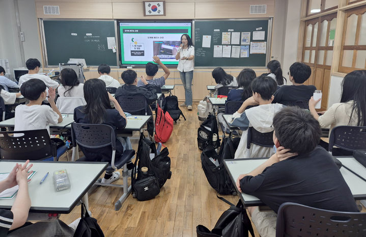 [광주=뉴시스] 광주연구원 광주지역경제교육센터, 청소년 대상 도박 근절 프로그램 운영. (사진=광주연구원 제공) 2025.10.13. photo@newsis.com *재판매 및 DB 금지