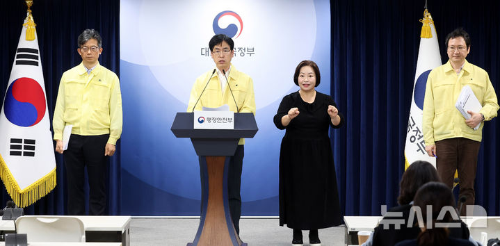 [서울=뉴시스] 추상철 기자 = 김민재 중앙재난안전대책본부 제1차장(행정안전부 차관)이 지난 13일 오후 서울 종로구 정부서울청사에서 국가정보자원관리원(국정자원) 행정정보시스템 화재 관련 브리핑을 하고 있다. 2025.10.13. scchoo@newsis.com