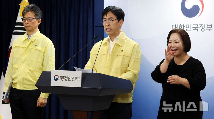 [서울=뉴시스] 추상철 기자 = 김민재 중앙재난안전대책본부 제1차장(행정안전부 차관)이 지난 13일 오후 서울 종로구 정부서울청사에서 국가정보자원관리원(국정자원) 행정정보시스템 화재 관련 브리핑을 하고 있다. 2025.10.13. scchoo@newsis.com