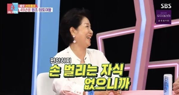 [서울=뉴시스] 선우용여. (사진 = SBS TV '동상이몽' 캡처) 2025.10.14. photo@newsis.com *재판매 및 DB 금지