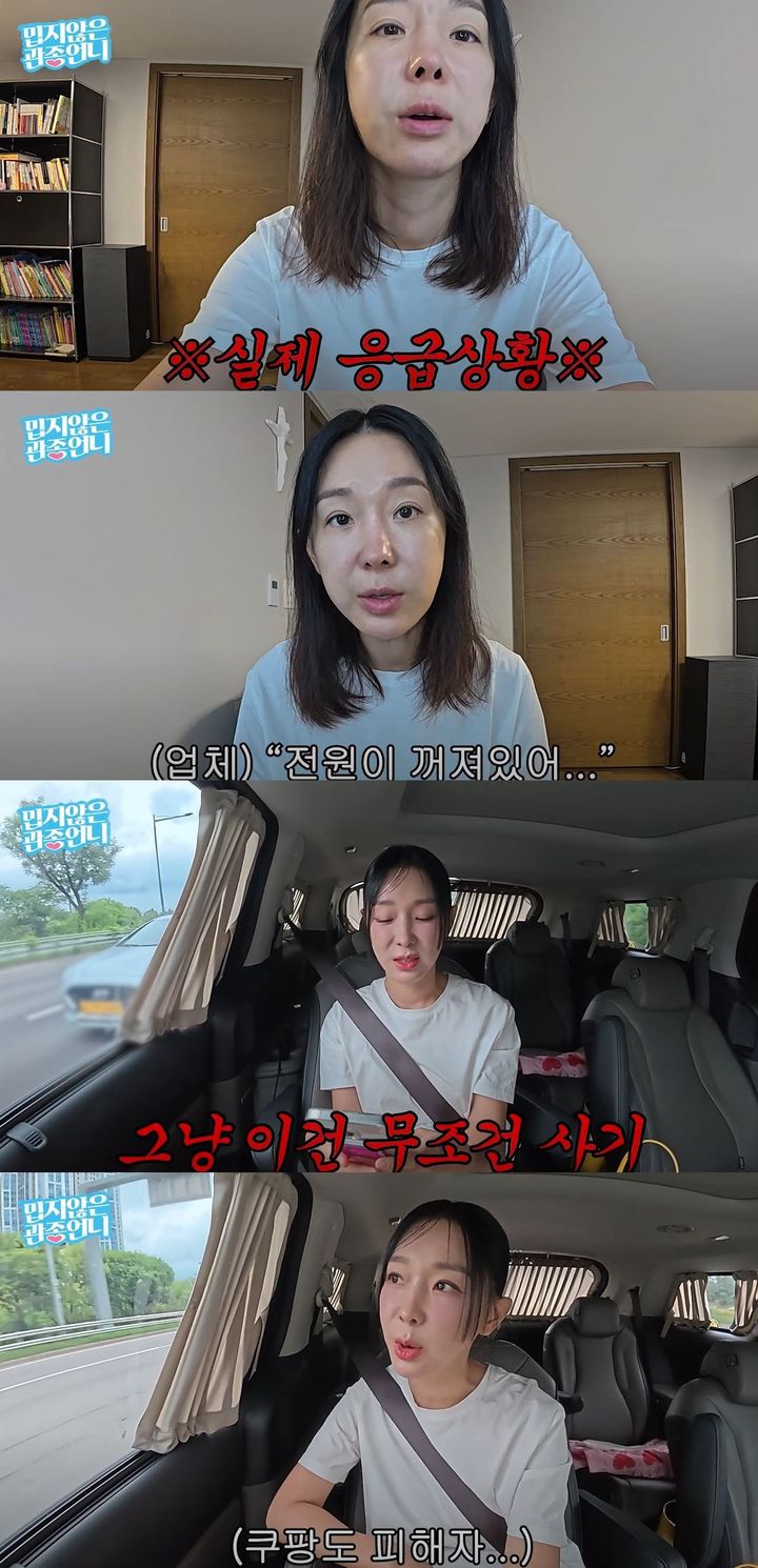 [서울=뉴시스] 그룹 샵 출신 방송인 이지혜가 지난 13일 유튜브 채널 '밉지않은 관종언니'에 올라온 영상에서 일상을 공개했다. (사진=유튜브 채널 '밉지않은 관종언니' 캡처) 2025.10.14. photo@newsis.com *재판매 및 DB 금지