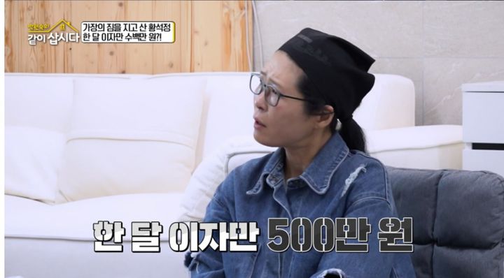 황석정 농장
