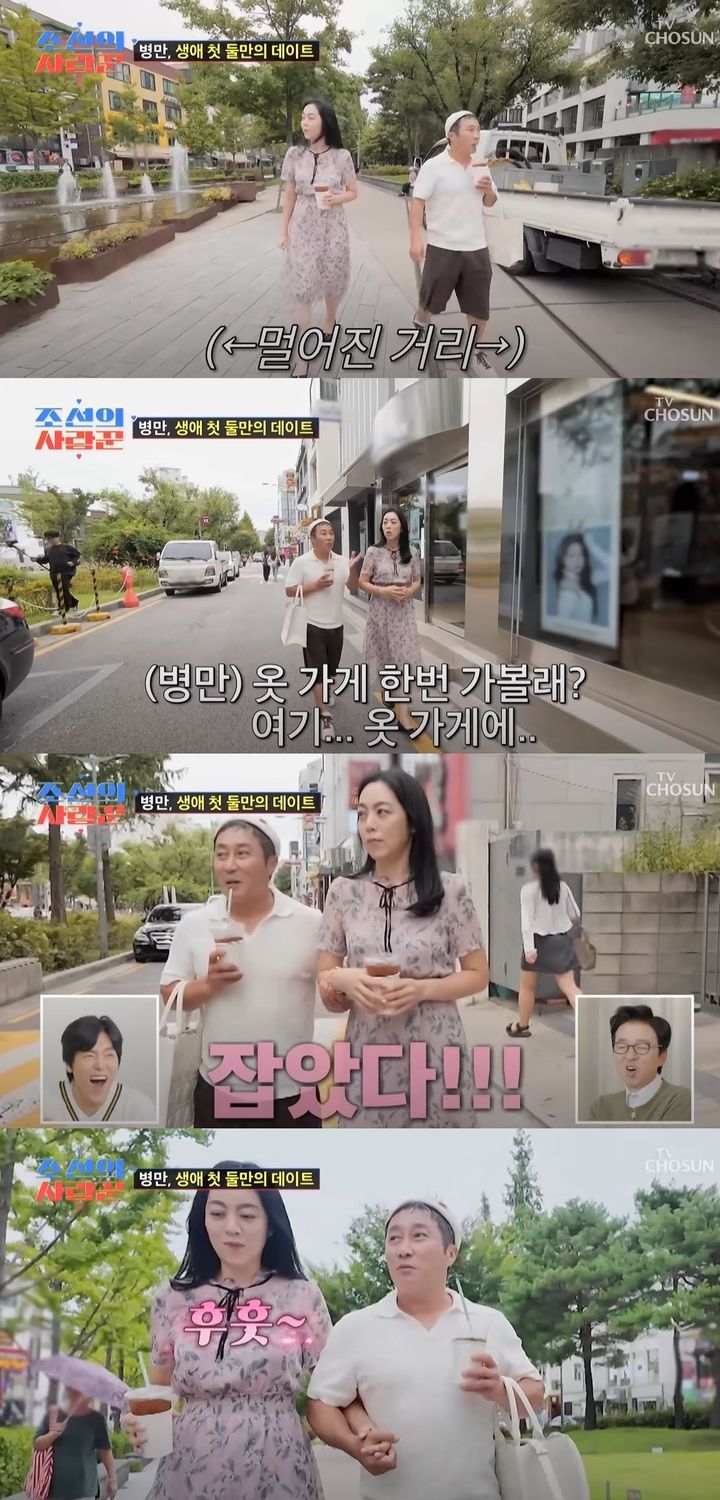 [서울=뉴시스] 코미디언 김병만이 지난 13일 방송한 TV조선 예능 프로그램 '조선의 사랑꾼'에서 아내와 단둘이 데이트를 했다. (사진=TV조선 '조선의 사랑꾼' 캡처) 2025.10.14. photo@newsis.com *재판매 및 DB 금지