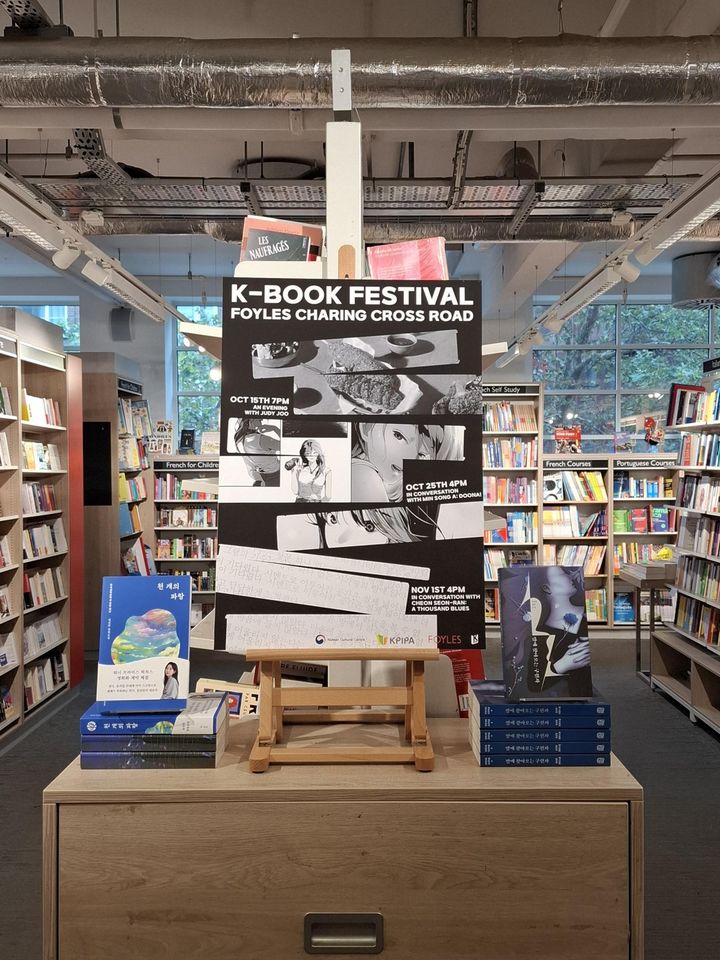 K-도서 축제 현장 모습. (사진=주영한국문화원 제공) *재판매 및 DB 금지