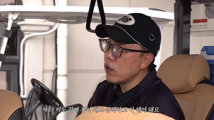 [서울=뉴시스] 방송 활동이 한동안 뜸했던 방송인 김제동이 오랜만에 근황을 전했다. (사진=유튜브 채널 '김국진 김용만의 길' 캡처) 2025.10.14. photo@newsis.com  *재판매 및 DB 금지