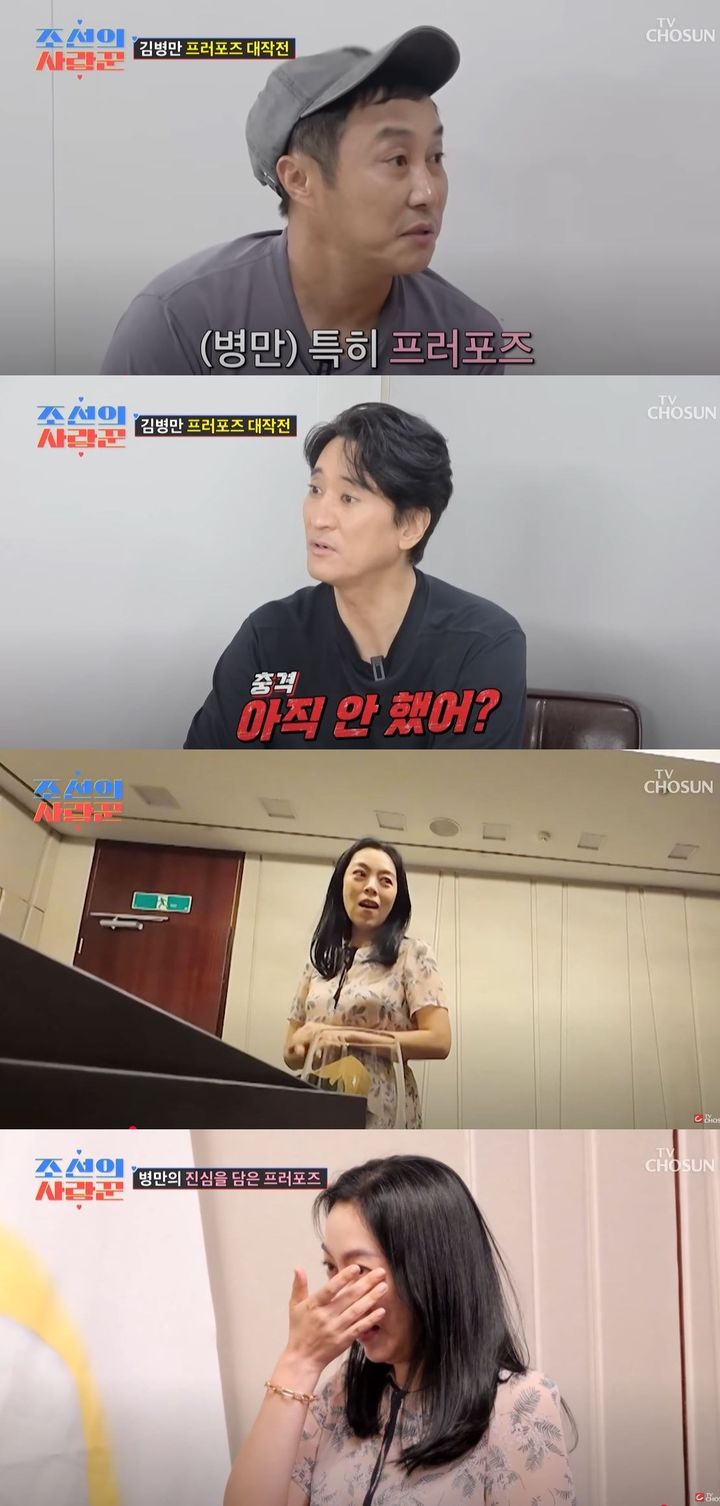 [서울=뉴시스] 코미디언 김병만이 지난 13일 방송한 TV조선 예능 프로그램 '조선의 사랑꾼'에서 프러포즈 준비 과정을 공개했다. (사진=TV조선 '조선의 사랑꾼' 캡처) 2025.10.14. photo@newsis.com *재판매 및 DB 금지